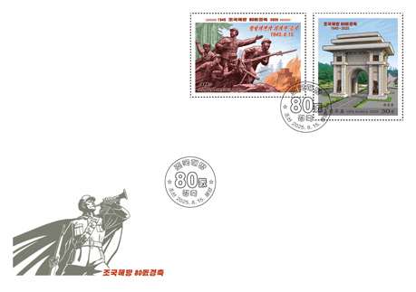 Fp7201-7202.jpg